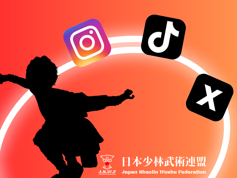 公式SNSアカウントのご紹介：最新情報をチェック！