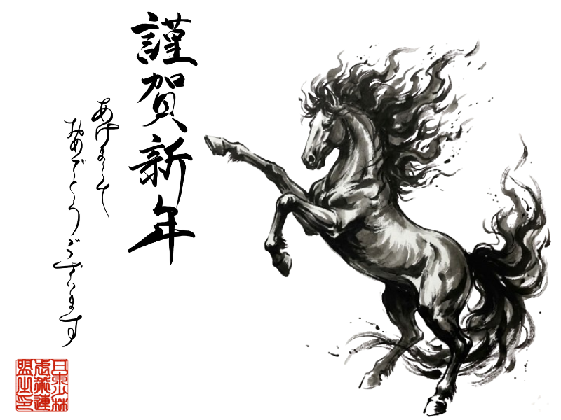 【新年のご挨拶】圧倒的な熱量で、日本少林武術連盟は加速します