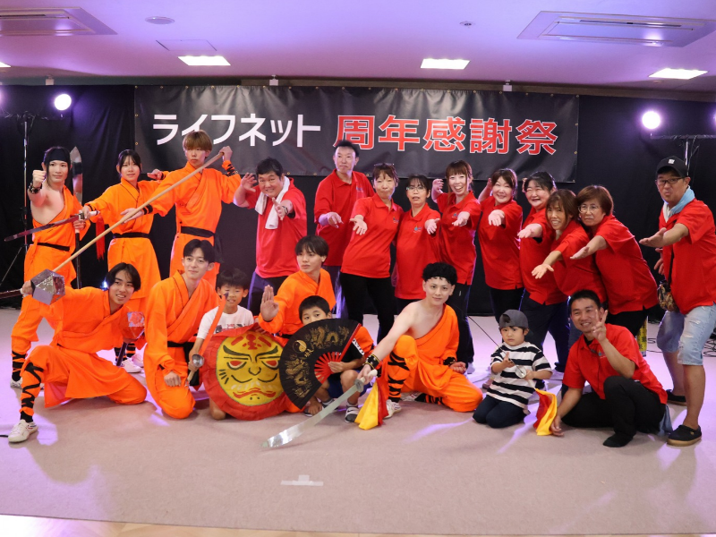 【活動報告】愛媛県『ライフネット周年感謝祭』にて出張演武を行いました!
